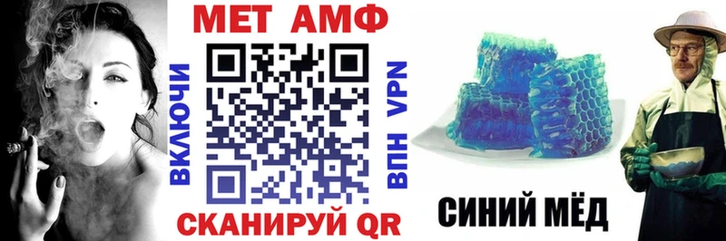 Купить где  Льгов  АМФ VHQ 