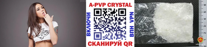 Купить  Льгов  Alpha-PVP СК КРИС 