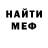 МЕТАДОН кристалл Titany Vognishchenko