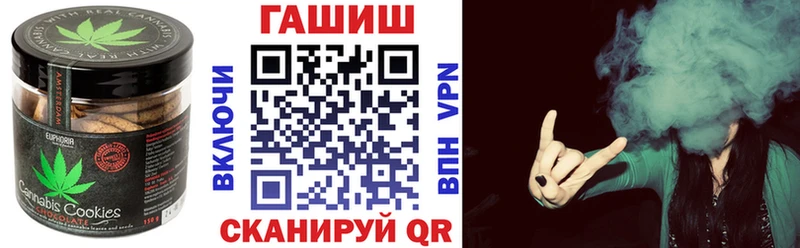 Купить Льгов Печенье с ТГК конопля