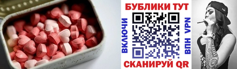 Ecstasy Cube  Купить  Льгов 