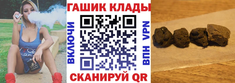 Гашиш VHQ  Купить закладки  Льгов 