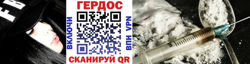 ГЕРОИН афганец  Купить где  Льгов 