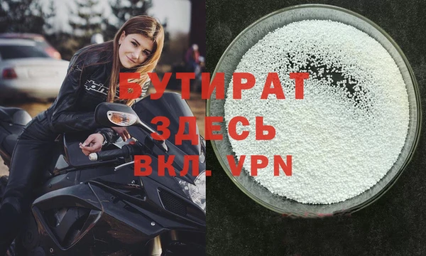 каннабис Балахна