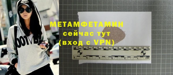 МДМА Балабаново