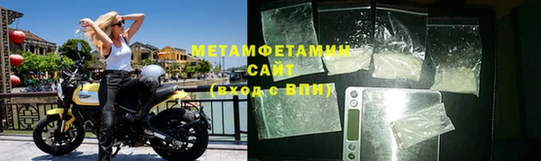 таблы Ладушкин