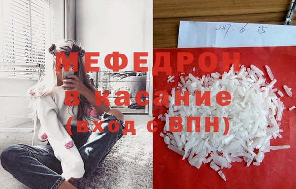 мефедрон мука Баксан