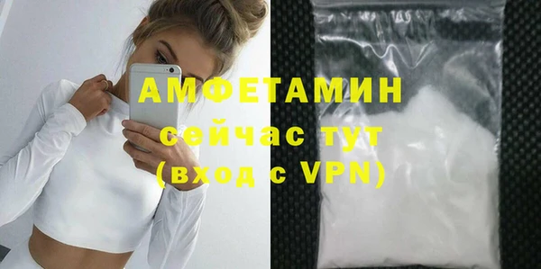 мефедрон мука Баксан