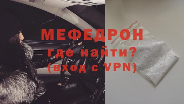 мефедрон мука Баксан