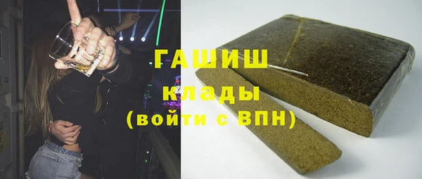 МДМА Балабаново