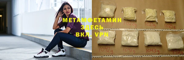 МДМА Балабаново