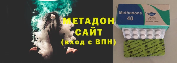 МДМА Балабаново