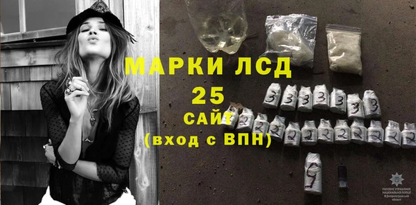 МДМА Балабаново