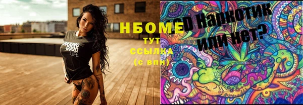 МДМА Балабаново