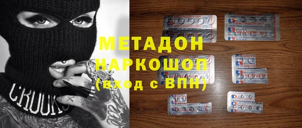 МДМА Балабаново