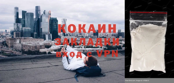 трава Лабытнанги