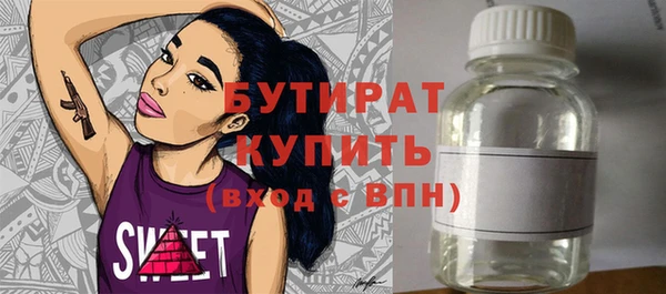 каннабис Балахна