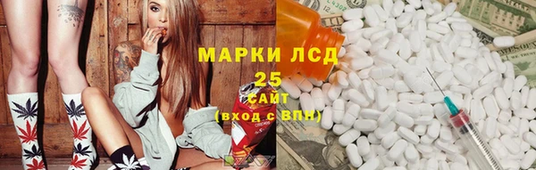 МДМА Балабаново