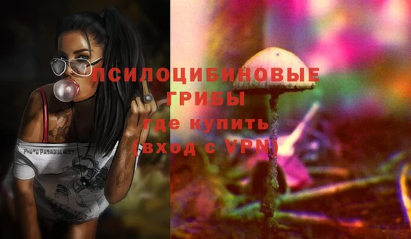 МДМА Балабаново