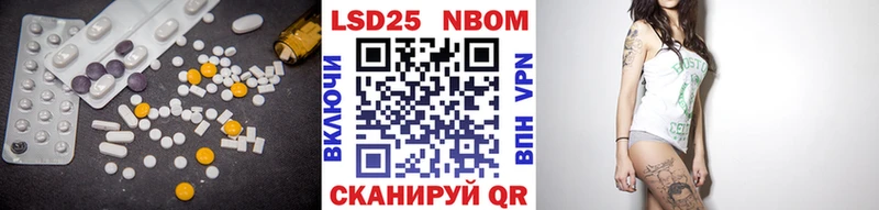 Лсд 25 экстази кислота  Купить  Льгов 