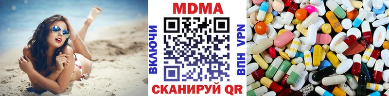 МДМА VHQ Купить Льгов