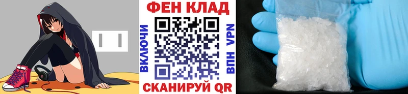 МЕТАМФЕТАМИН витя  Купить закладки  Льгов 