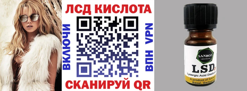 Купить  Льгов  Наркотические марки 1500мкг 