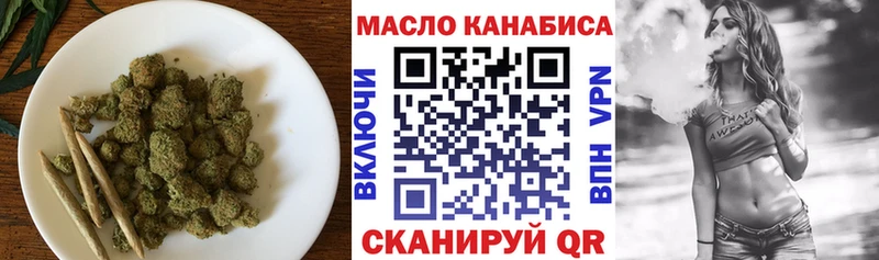 Купить где  Льгов  ТГК жижа 