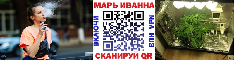 Бошки марихуана White Widow  Купить где  Льгов 